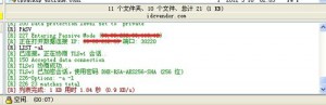教你怎么用WebHostingPad主机连接FTP 图解WebHostingPad主机连接ftp教程4