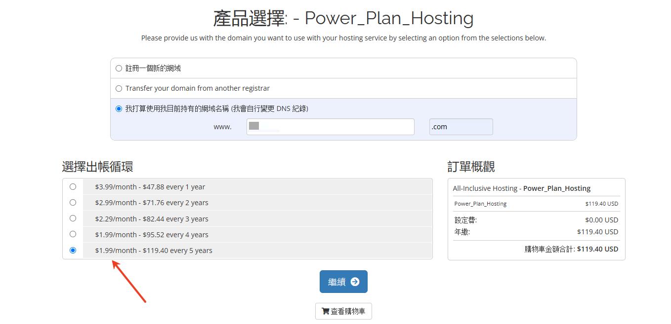 WebHostingPad