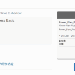WebHostingPad