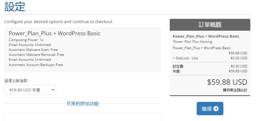 WebHostingPad