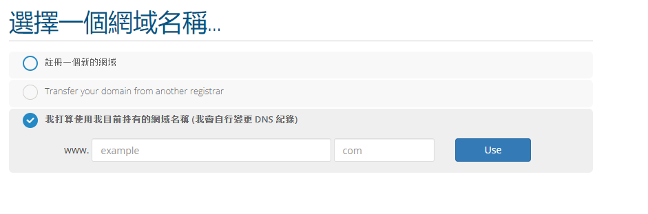 WebHostingPad